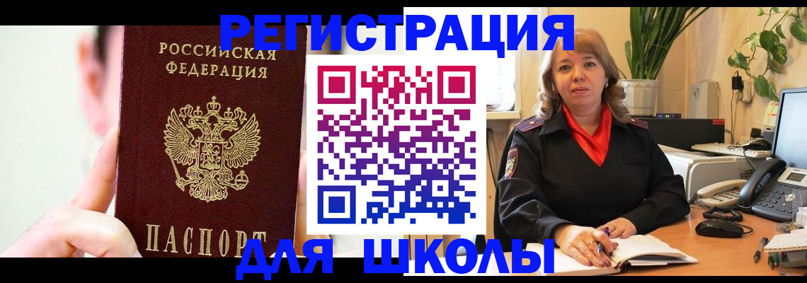 форма 3 в Красноярском крае