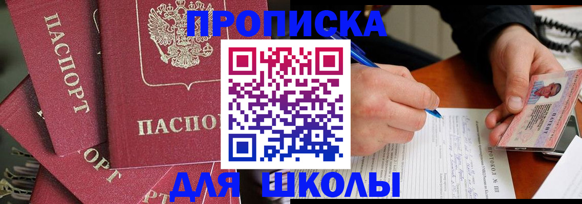 временная регистрация гарантия в Красноярском крае