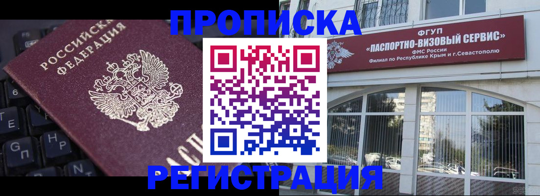 регистрация для школы в Красноярском крае